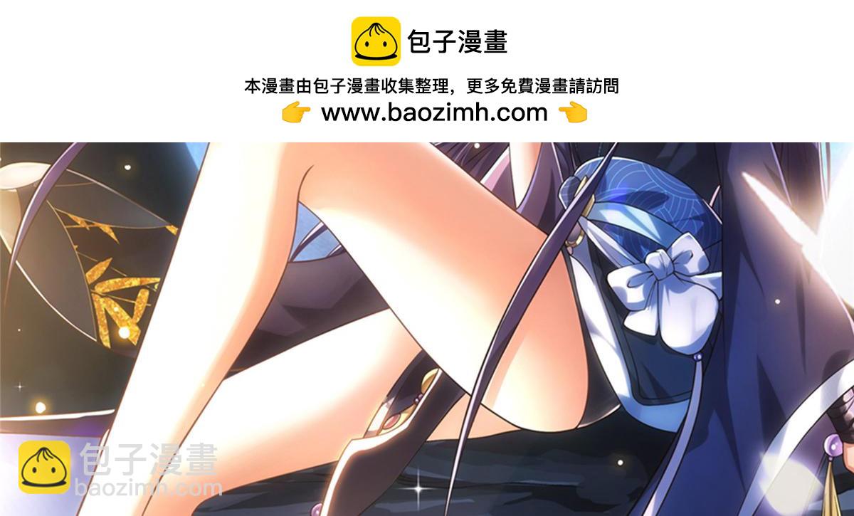 🍲掌门低调点 483 傻人都是有傻福的 第2页