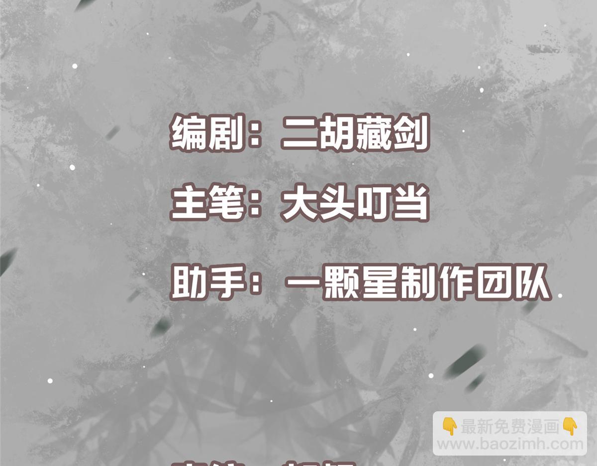 🍲掌门低调点 483 傻人都是有傻福的 第5页