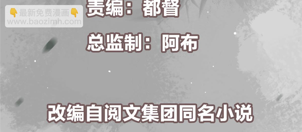 🍲掌门低调点 483 傻人都是有傻福的 第6页