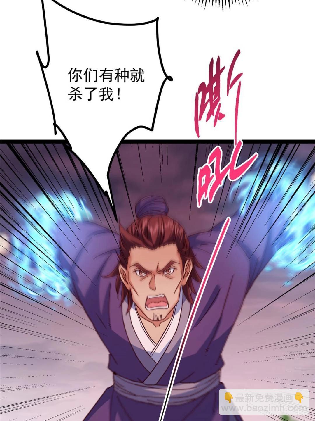 🍲掌门低调点 485 路掌门早已看穿一切 第10页
