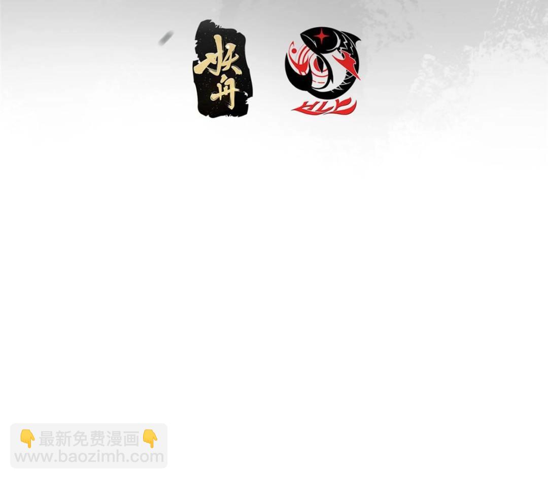 🍲掌门低调点 485 路掌门早已看穿一切 第4页