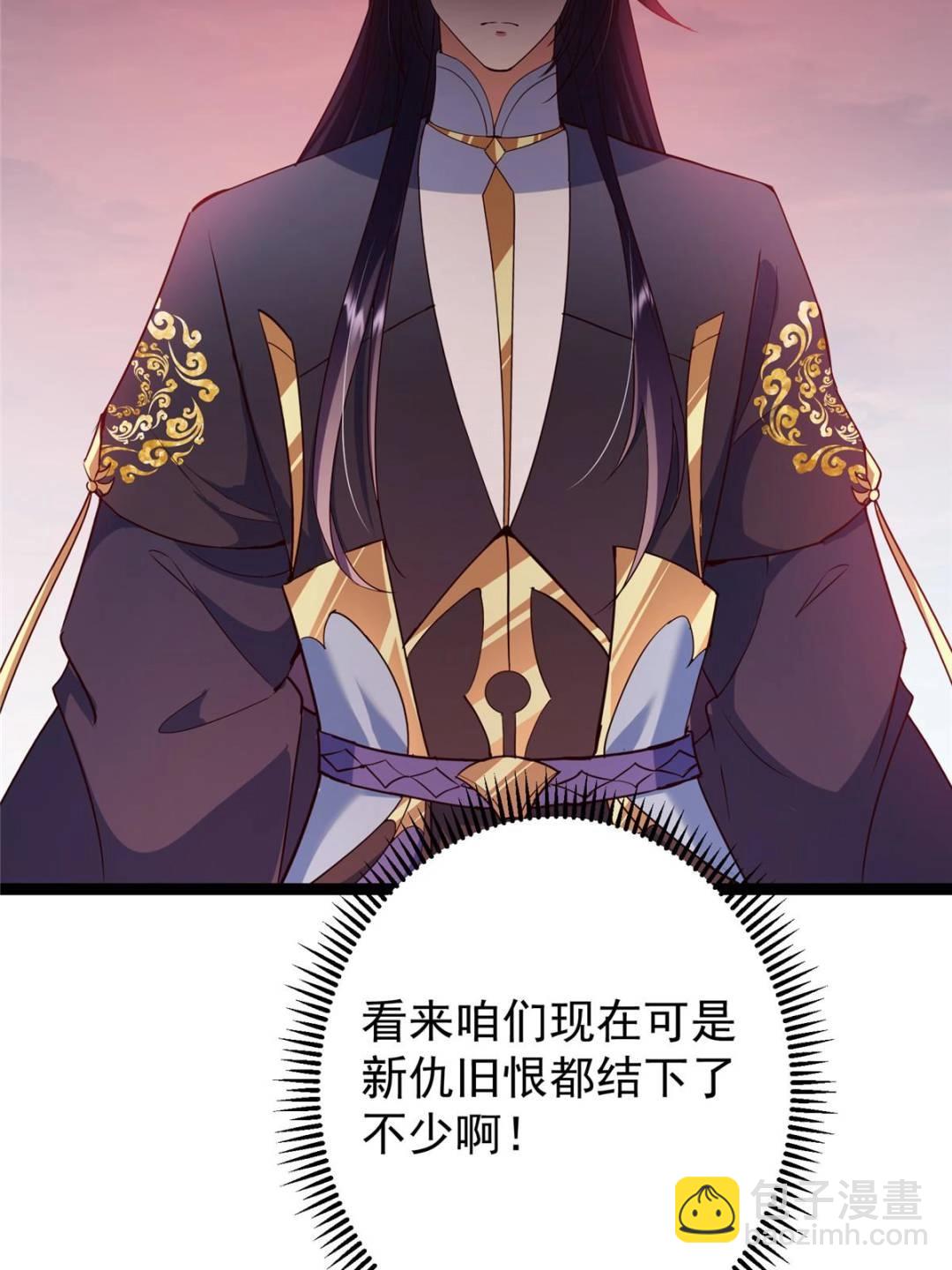 🍲掌门低调点 487 本座欺的就是人多 第13页