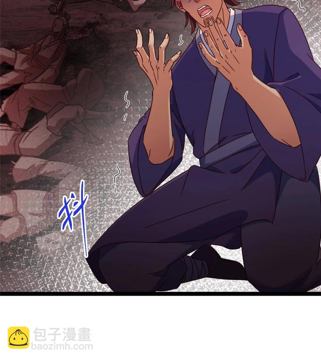 🍲掌门低调点 487 本座欺的就是人多 第44页