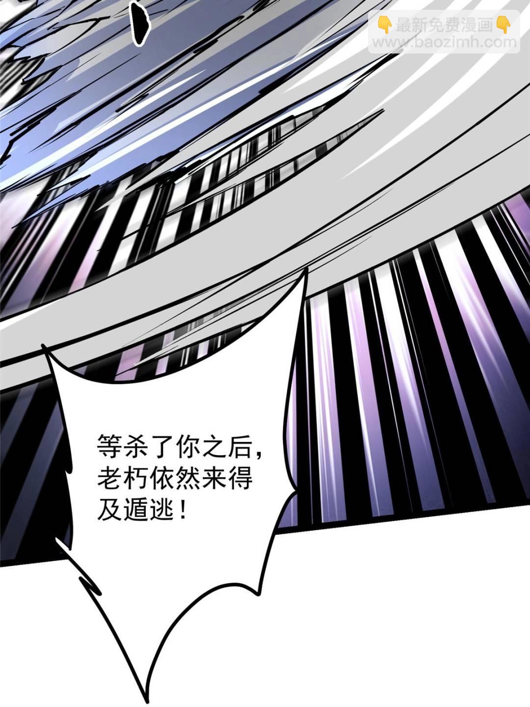 🍲掌门低调点 489 早已彻底腐烂的门派 第45页