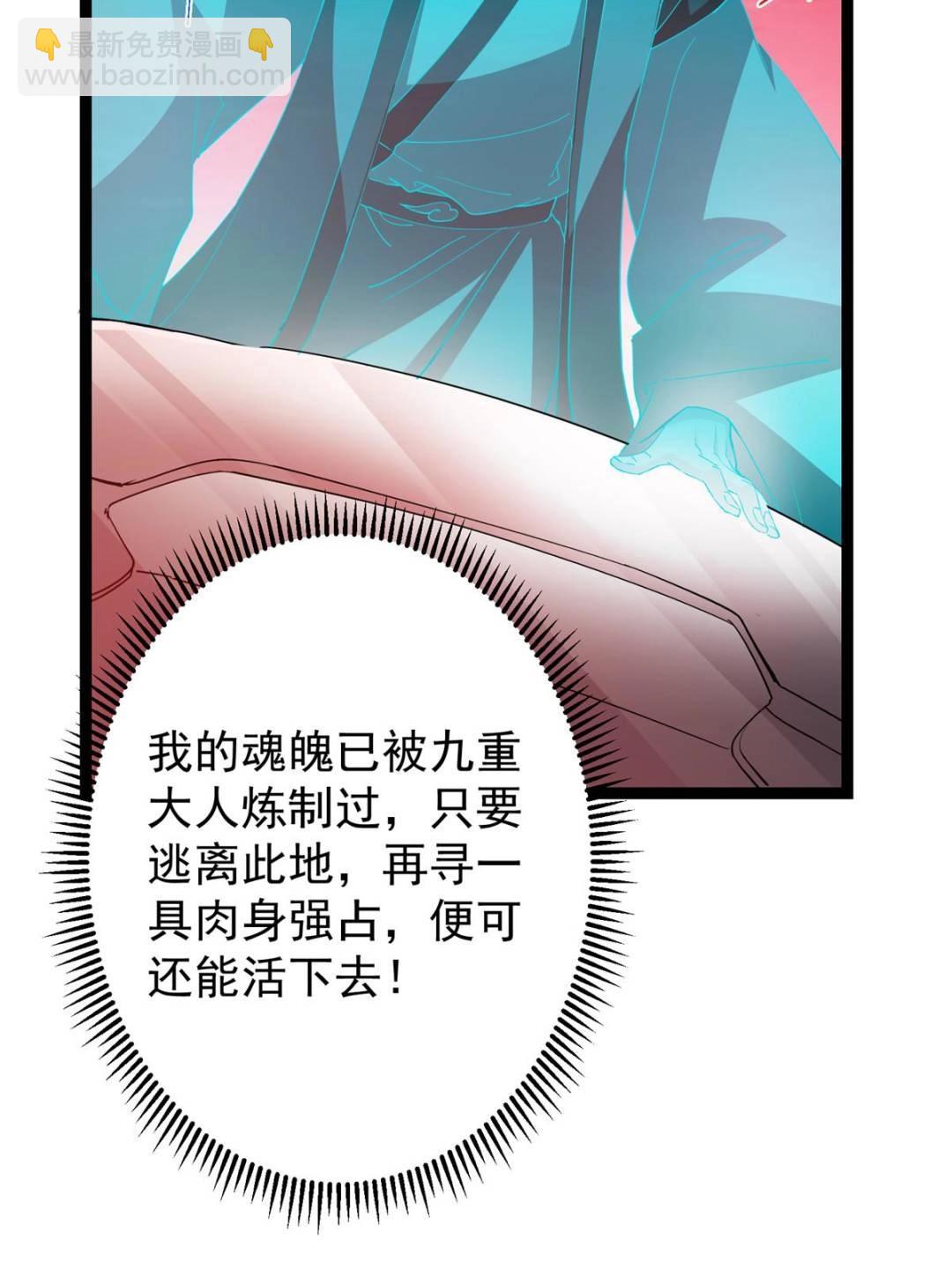 🍲掌门低调点 491 反复释放压力大 第10页