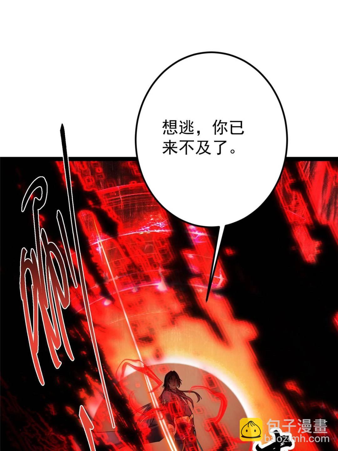 🍲掌门低调点 491 反复释放压力大 第11页