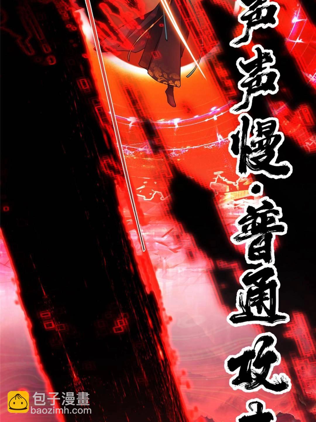 🍲掌门低调点 491 反复释放压力大 第12页