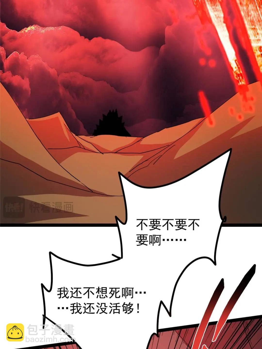 🍲掌门低调点 491 反复释放压力大 第14页