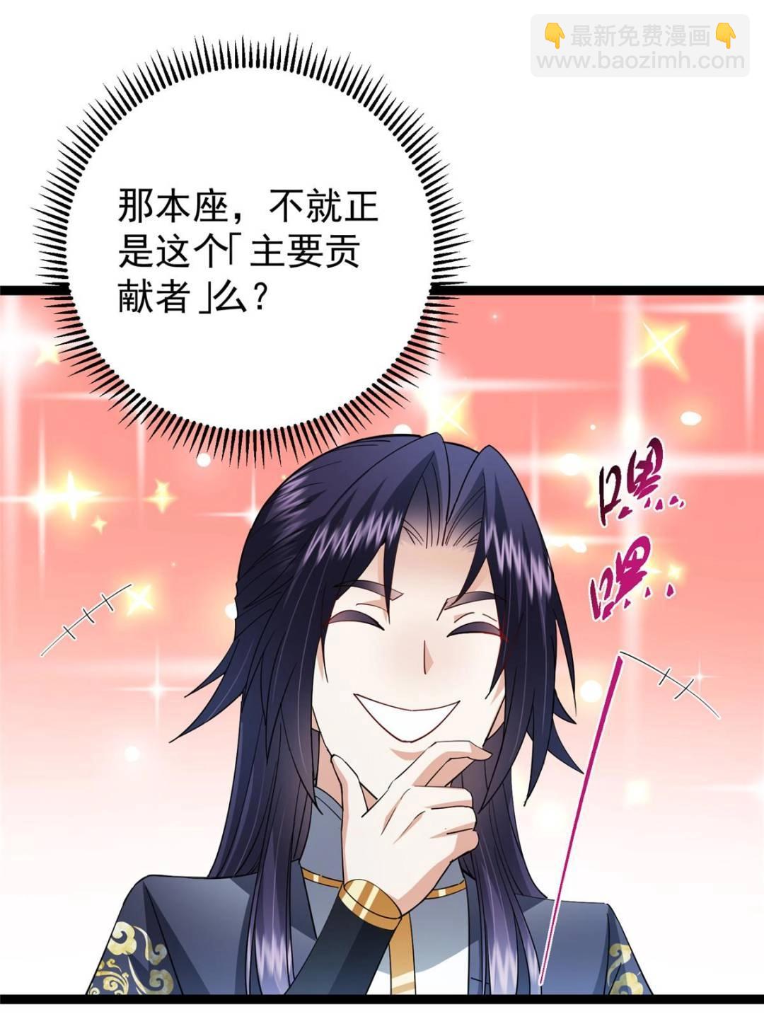🍲掌门低调点 491 反复释放压力大 第33页