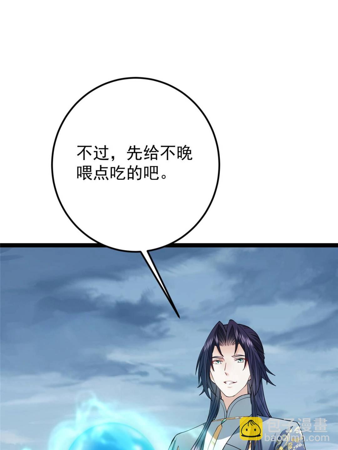 🍲掌门低调点 491 反复释放压力大 第34页