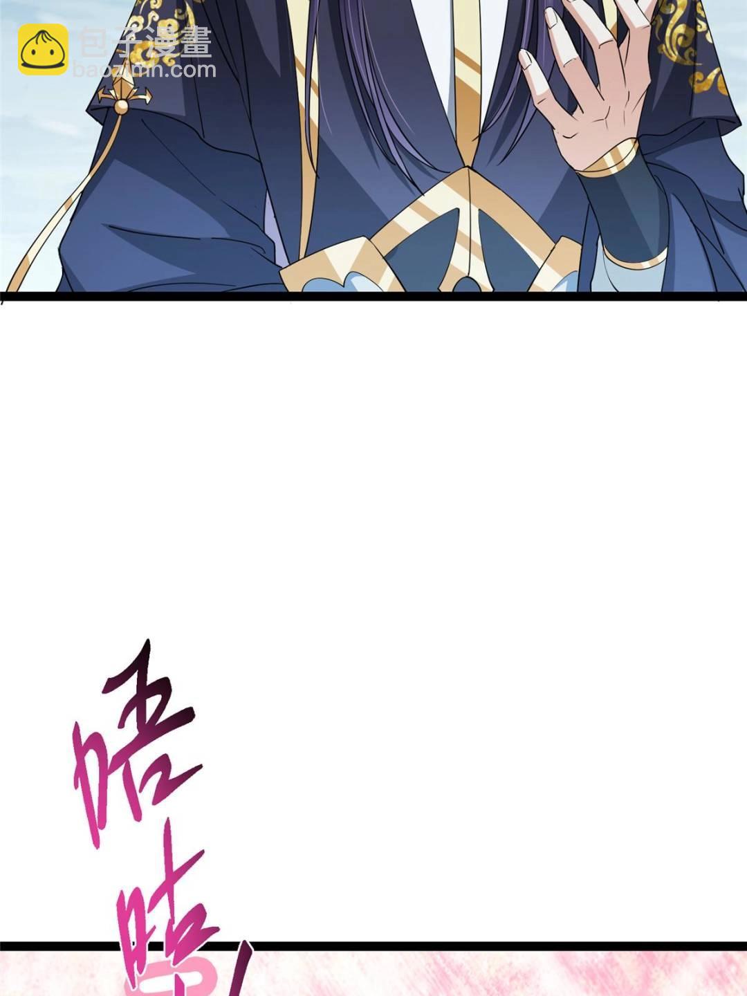 🍲掌门低调点 491 反复释放压力大 第37页