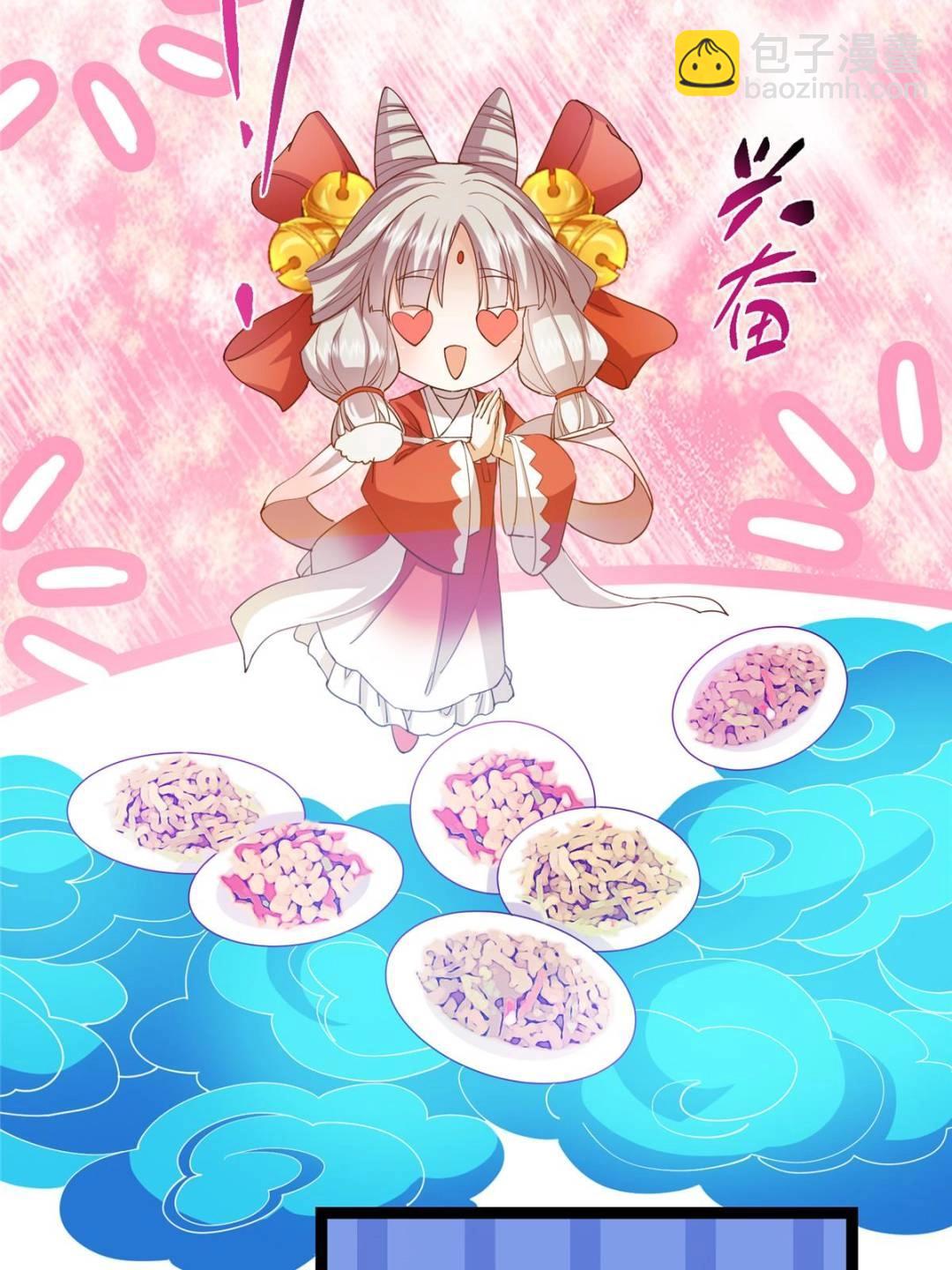 🍲掌门低调点 491 反复释放压力大 第38页