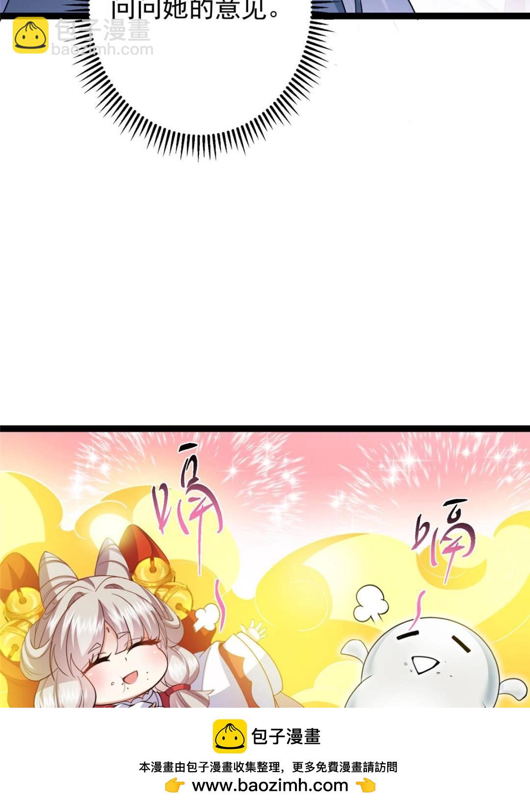 🍲掌门低调点 491 反复释放压力大 第50页
