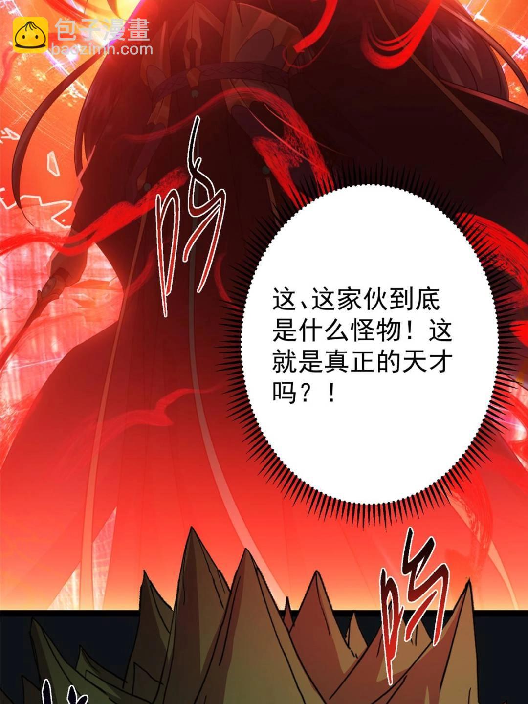 🍲掌门低调点 491 反复释放压力大 第6页