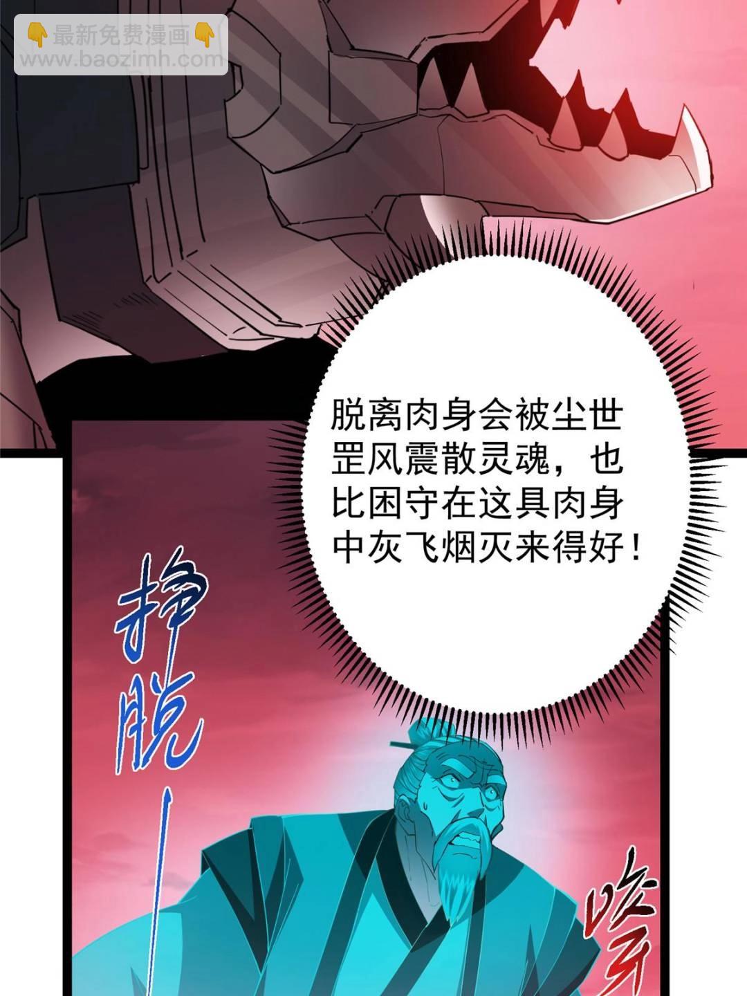 🍲掌门低调点 491 反复释放压力大 第9页