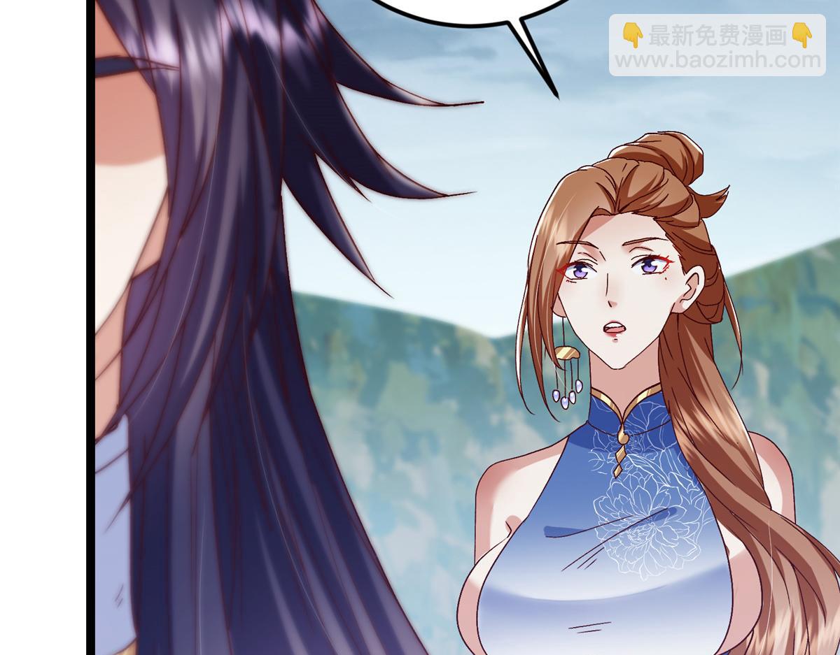 🍲掌门低调点 493 叙州城的大秘密 第19页