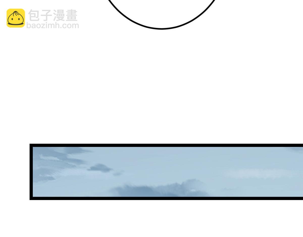 🍲掌门低调点 493 叙州城的大秘密 第48页