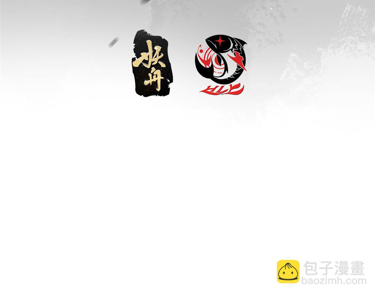 🍲掌门低调点 493 叙州城的大秘密 第7页