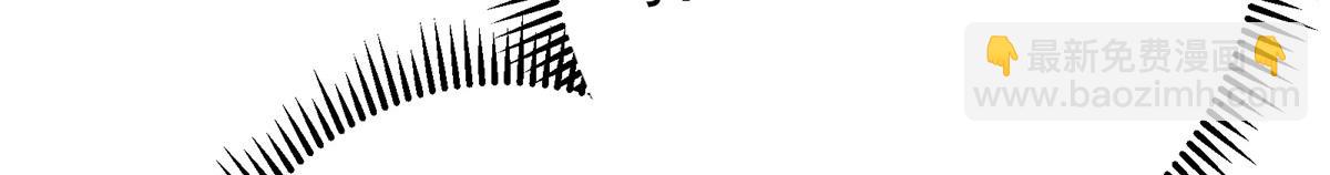 🍲掌门低调点 497 什么叫做玩弄啊？ 第29页