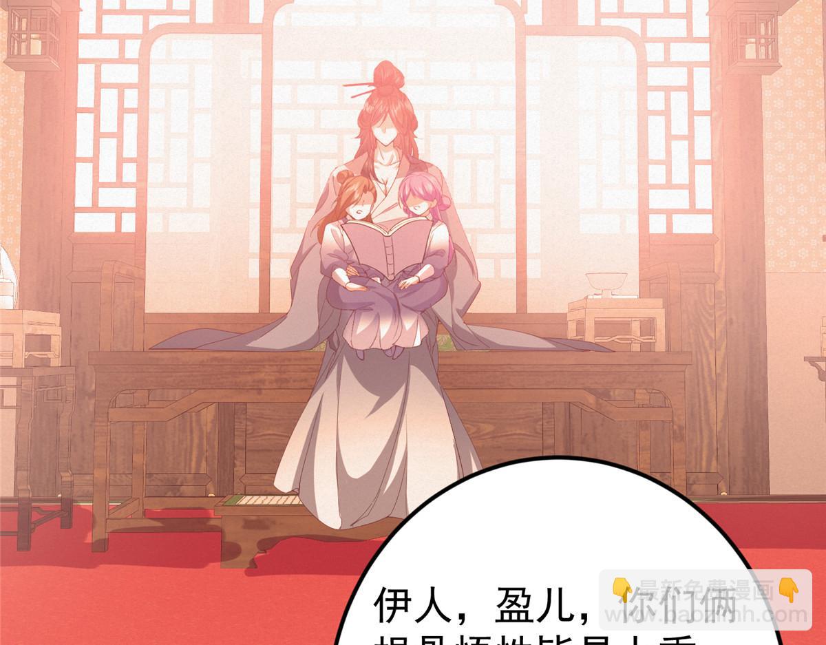 🍲掌门低调点 497 什么叫做玩弄啊？ 第31页