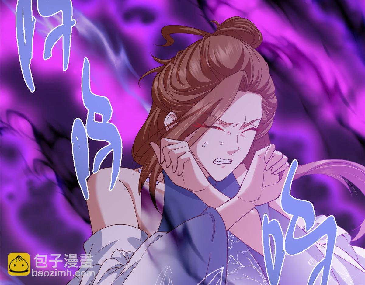 🍲掌门低调点 497 什么叫做玩弄啊？ 第47页