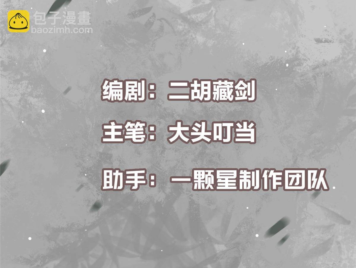 🍲掌门低调点 497 什么叫做玩弄啊？ 第5页