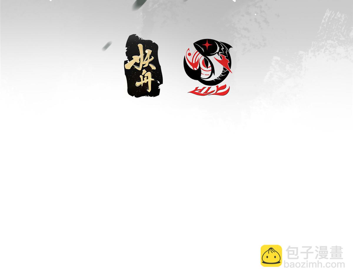 🍲掌门低调点 497 什么叫做玩弄啊？ 第7页