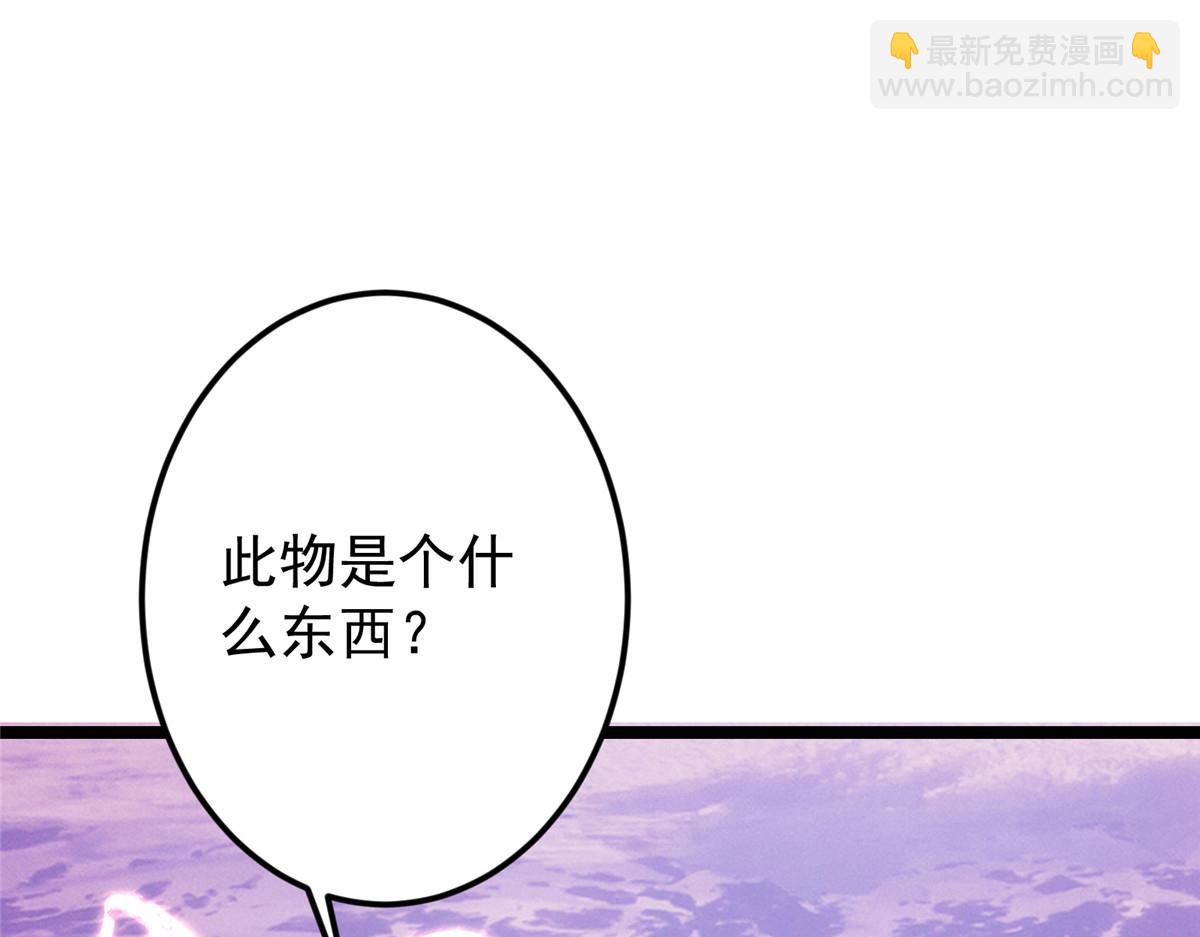 🍲掌门低调点 499 楚伊人的纯爱之域 第10页