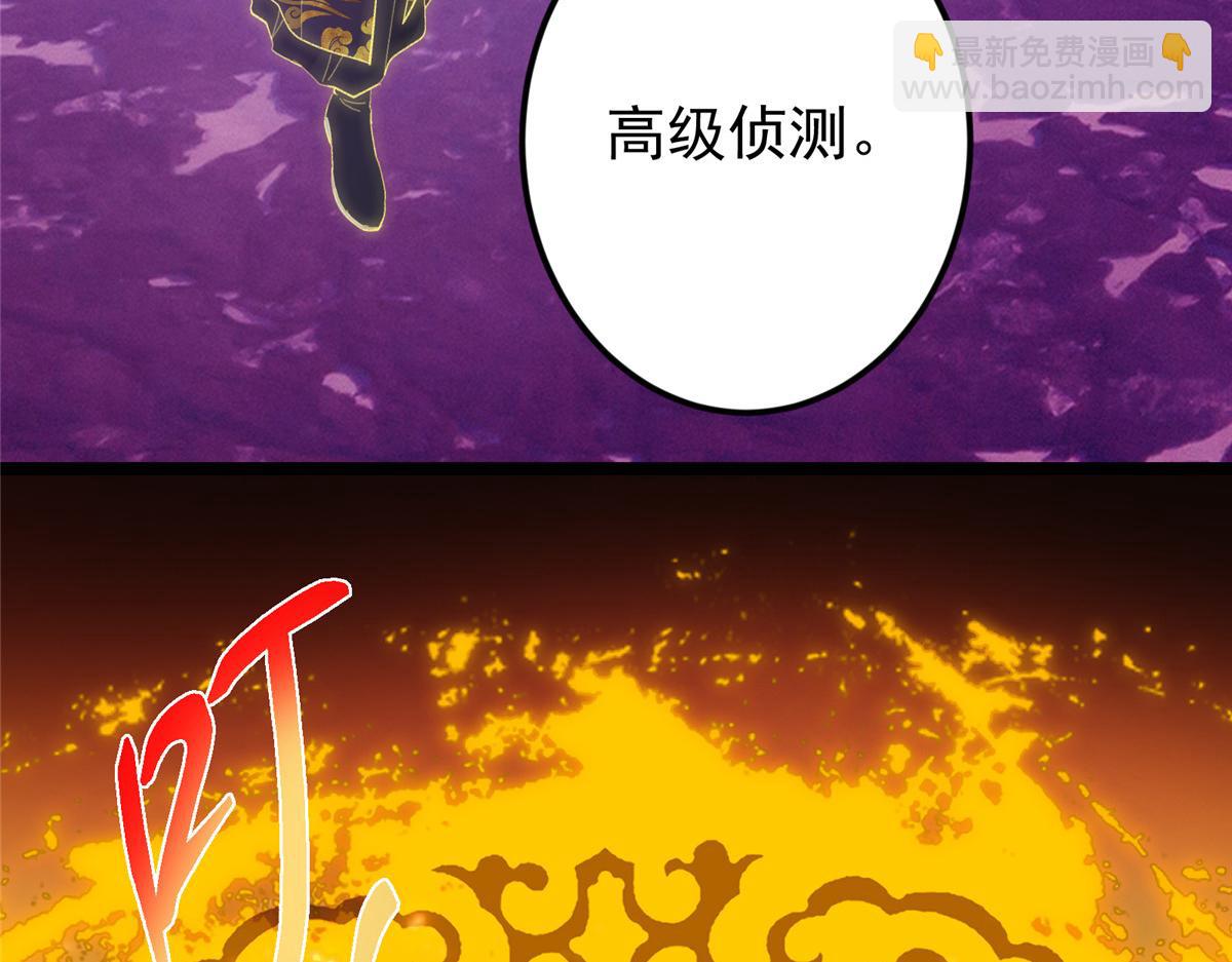 🍲掌门低调点 499 楚伊人的纯爱之域 第13页