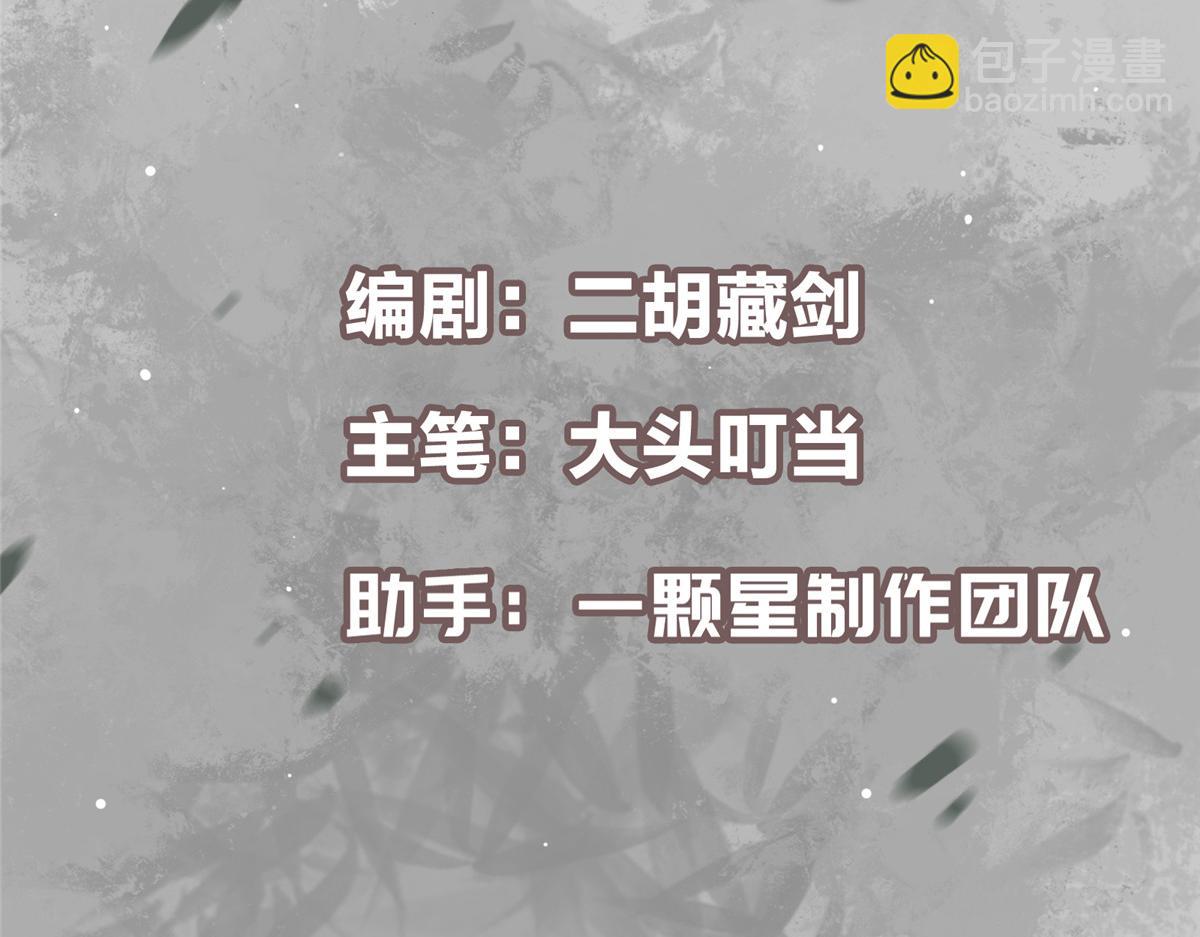 🍲掌门低调点 499 楚伊人的纯爱之域 第5页