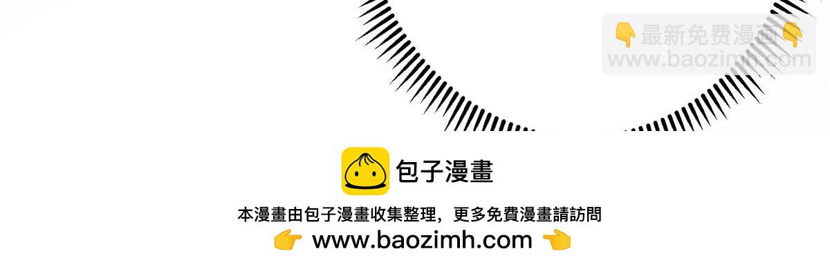 🍲掌门低调点 499 楚伊人的纯爱之域 第50页