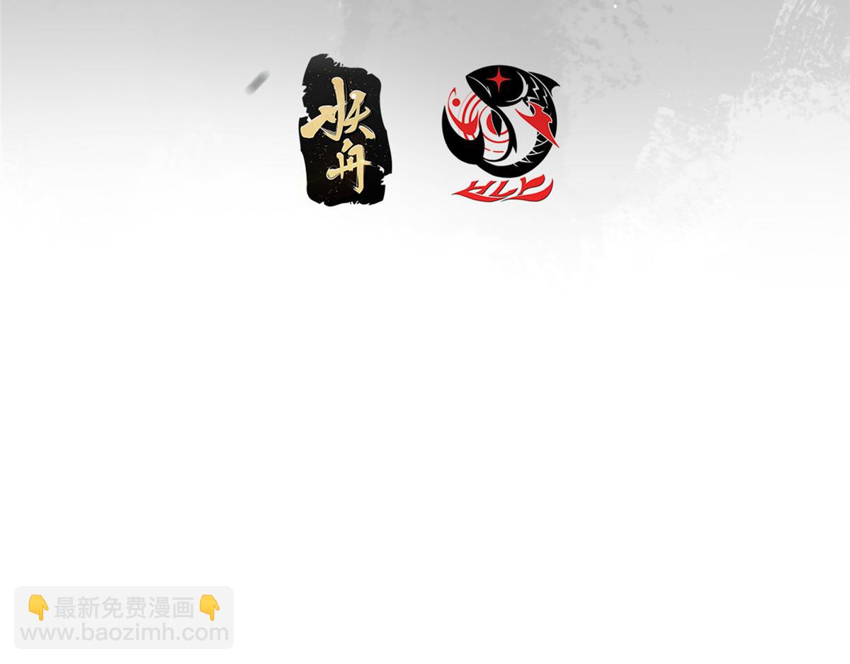 🍲掌门低调点 499 楚伊人的纯爱之域 第8页