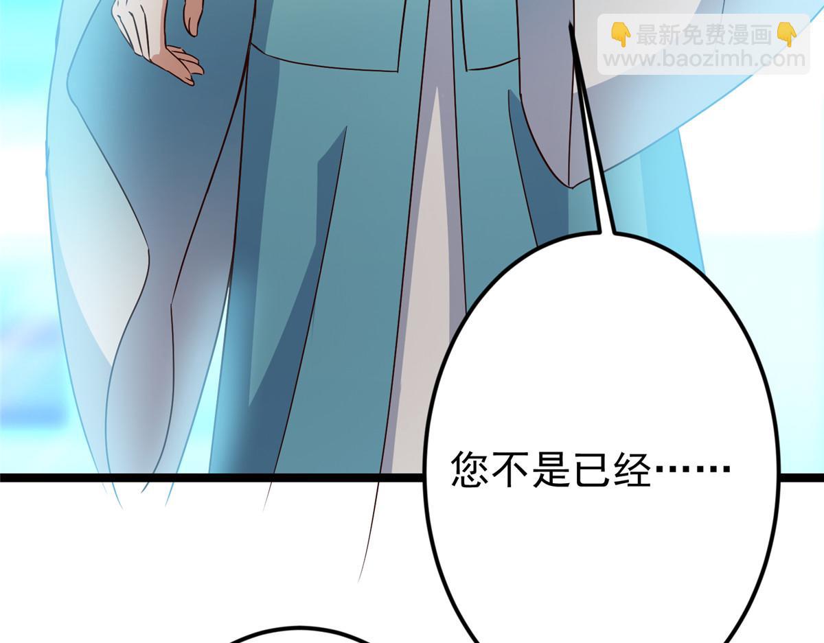🍲掌门低调点 501 哪壶不开提哪壶呀！ 第13页