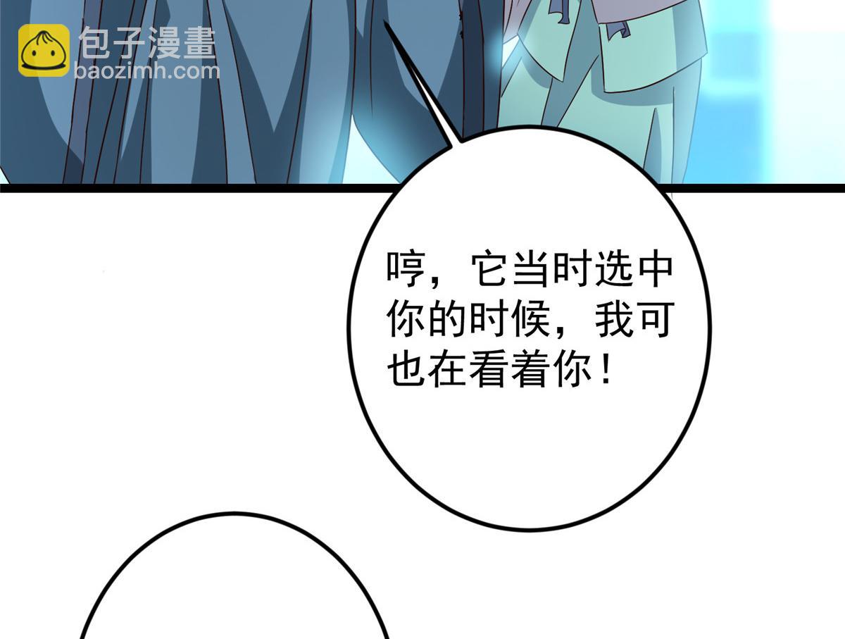 🍲掌门低调点 501 哪壶不开提哪壶呀！ 第16页