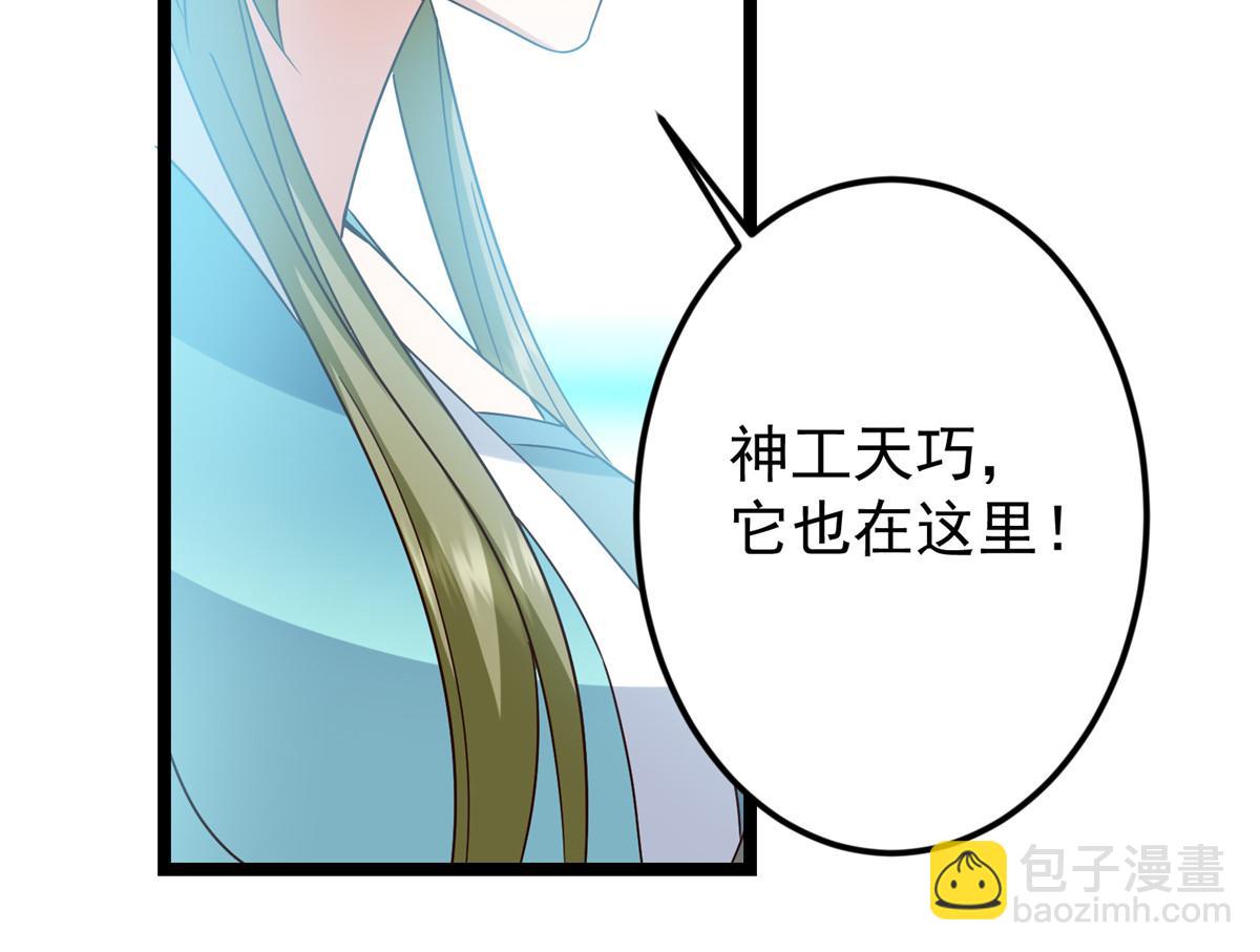 🍲掌门低调点 501 哪壶不开提哪壶呀！ 第26页