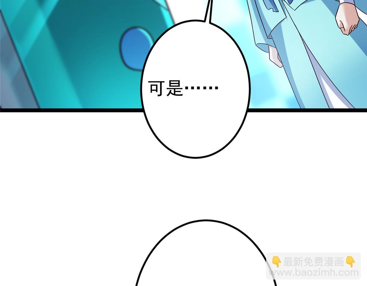 🍲掌门低调点 501 哪壶不开提哪壶呀！ 第41页