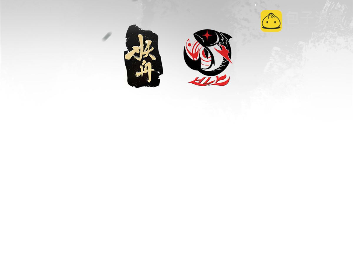 🍲掌门低调点 501 哪壶不开提哪壶呀！ 第7页