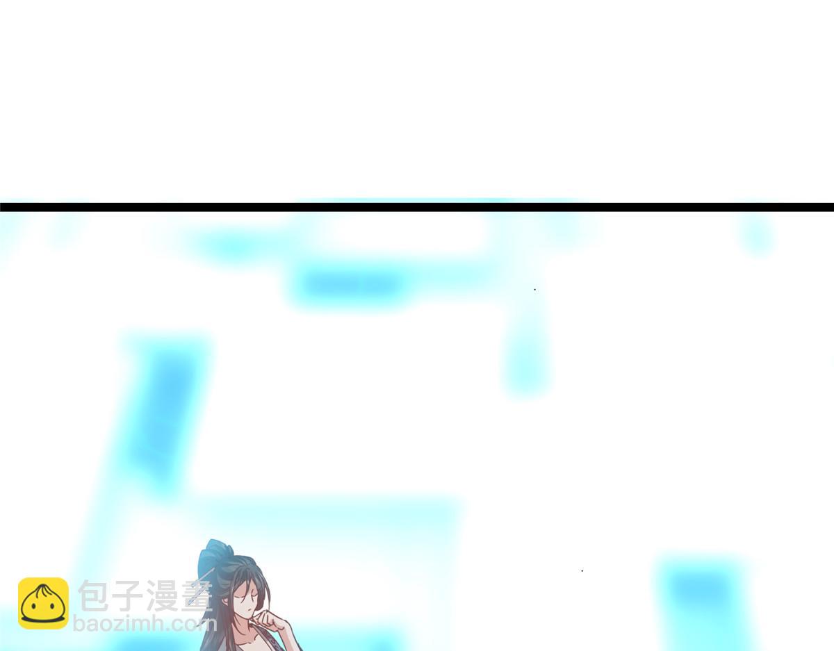 🍲掌门低调点 501 哪壶不开提哪壶呀！ 第9页