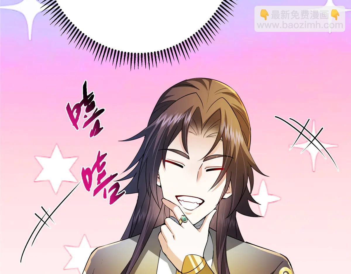 🍲掌门低调点 505 连破五境登临圆满！ 第10页