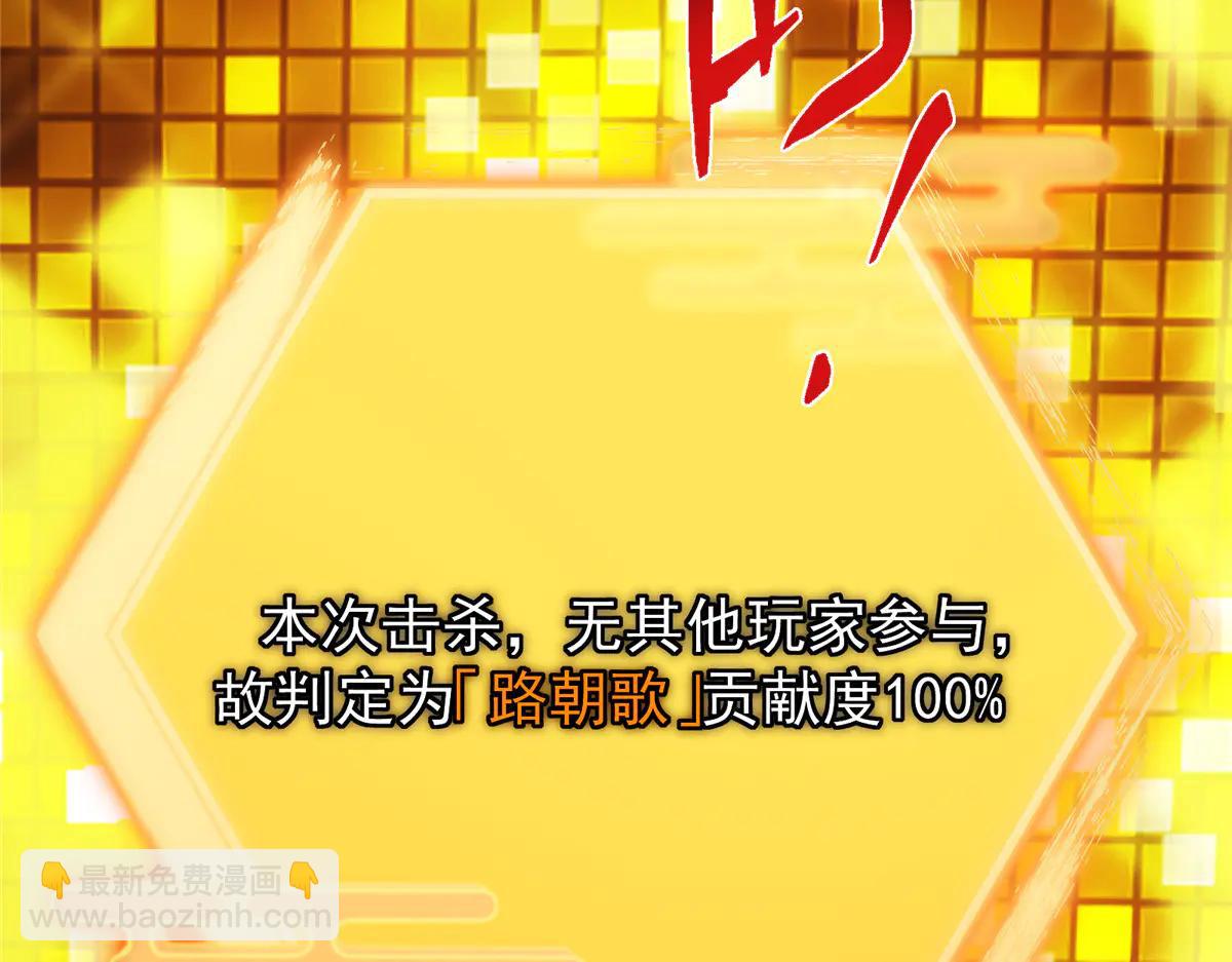 🍲掌门低调点 505 连破五境登临圆满！ 第19页