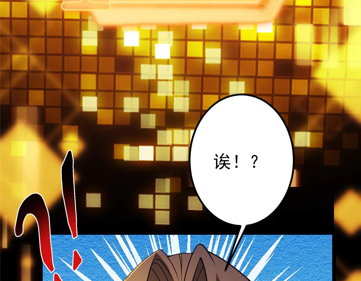 🍲掌门低调点 505 连破五境登临圆满！ 第21页