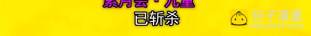 🍲掌门低调点 505 连破五境登临圆满！ 第35页