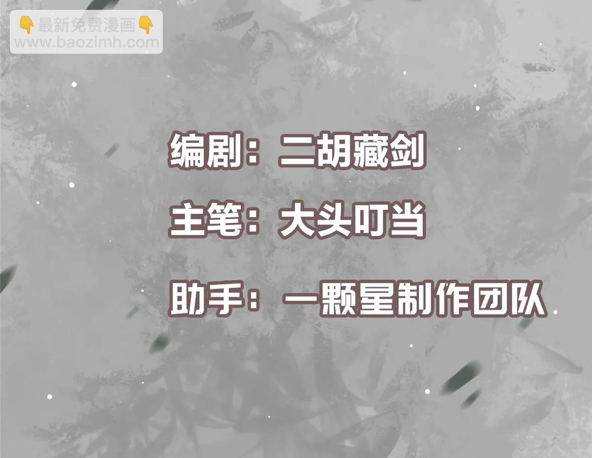 🍲掌门低调点 505 连破五境登临圆满！ 第5页