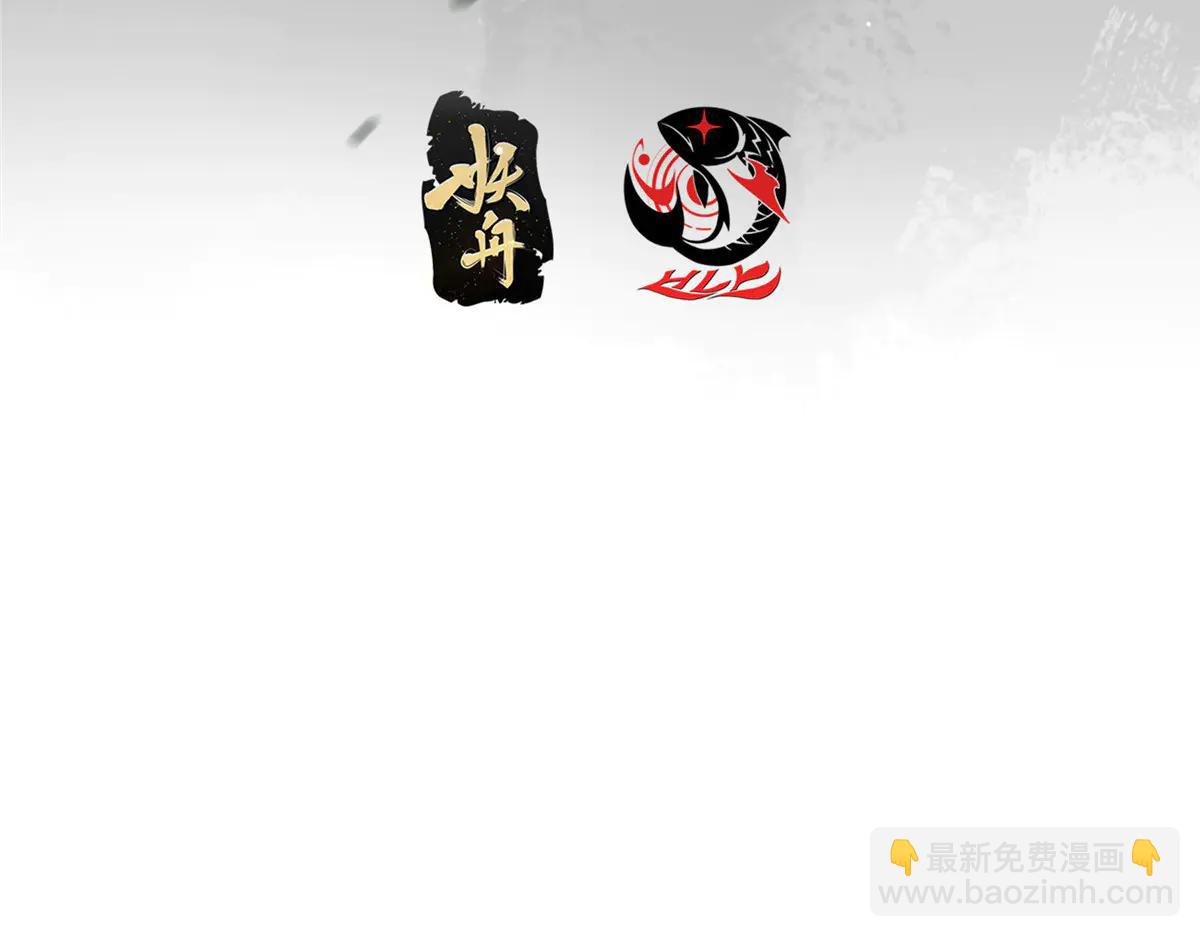 🍲掌门低调点 505 连破五境登临圆满！ 第7页