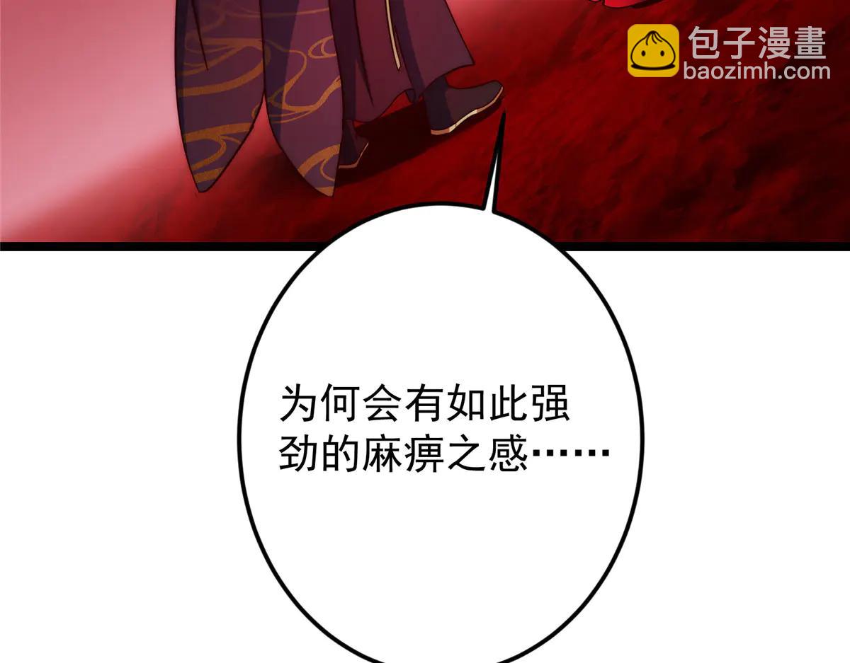 🍲掌门低调点 509 神异的天玄历史 第12页