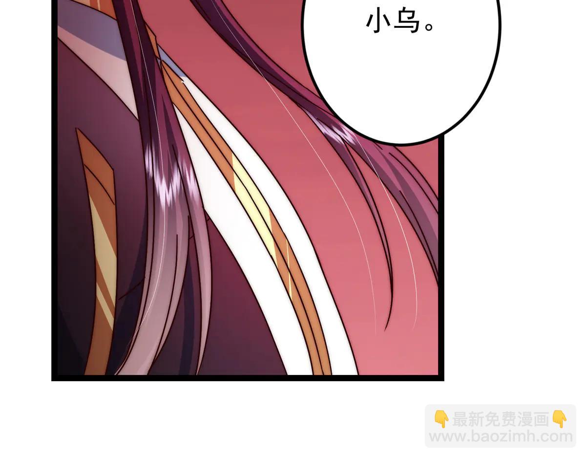 🍲掌门低调点 509 神异的天玄历史 第15页