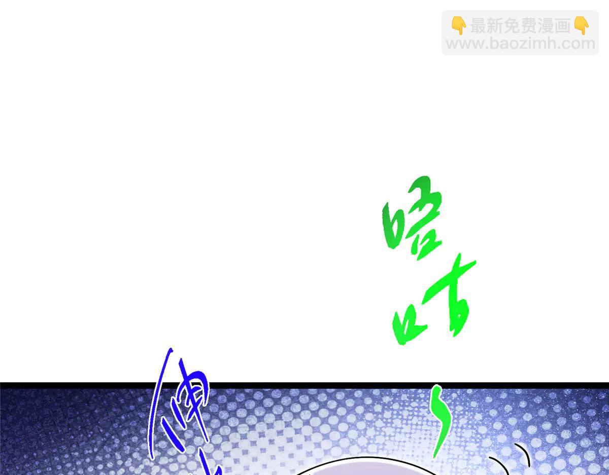 🍲掌门低调点 509 神异的天玄历史 第16页