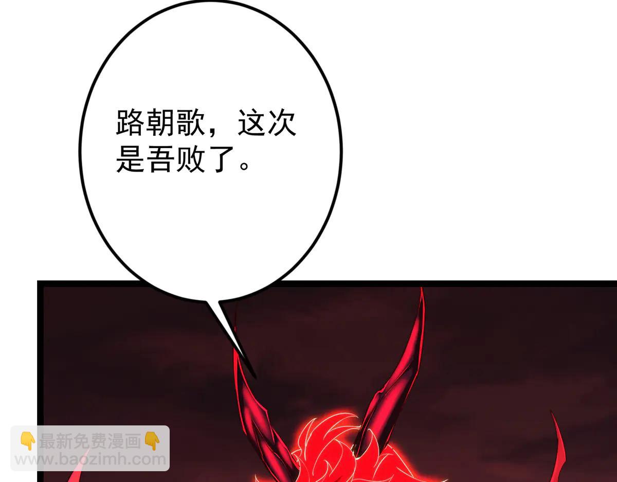 🍲掌门低调点 509 神异的天玄历史 第43页