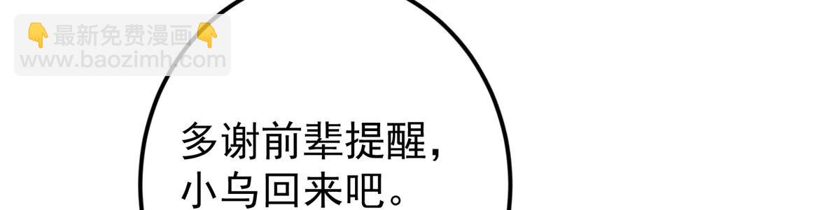 🍲掌门低调点 509 神异的天玄历史 第47页