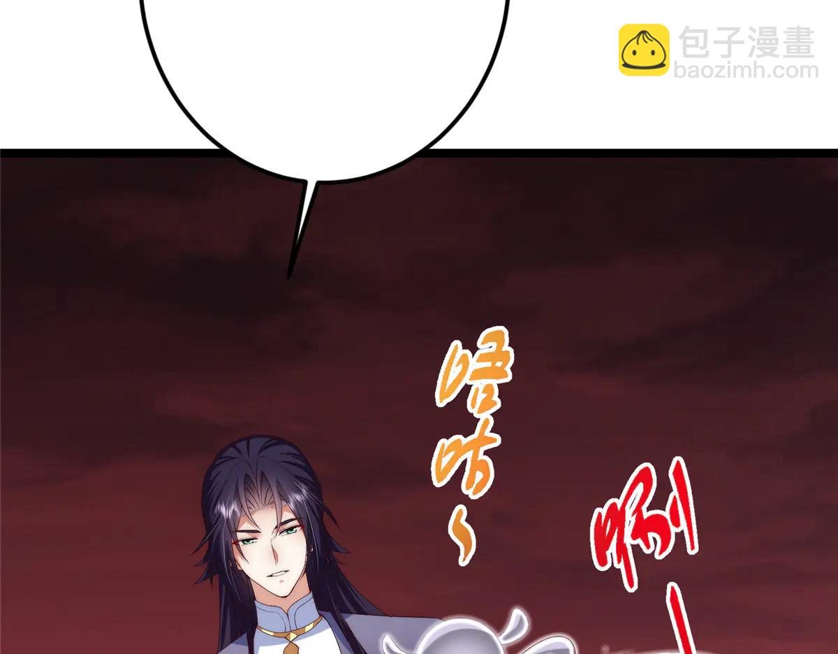 🍲掌门低调点 509 神异的天玄历史 第48页